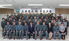 創立50周年「左：安全大会　右：ゴルフコンペ」